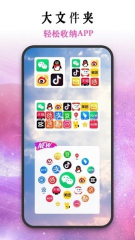 匠心非一小组件