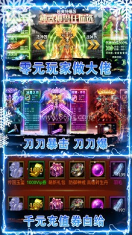 疾风大冒险官网版