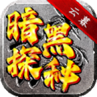云暮传奇