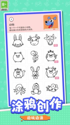 等你来闯关