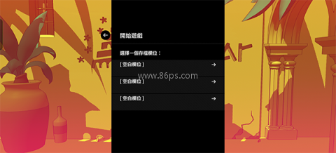 巴别塔圣歌 第4张图