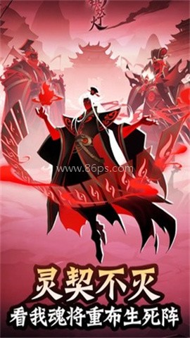 镇妖灯