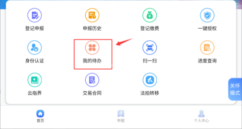 苏易登 第3张图