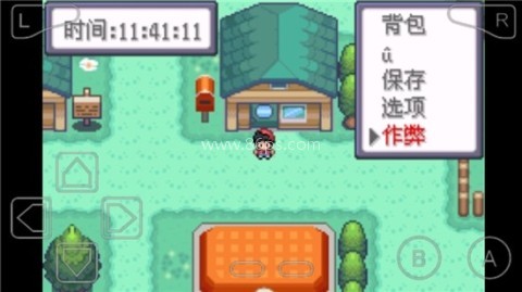 口袋妖怪特别篇赤15.4