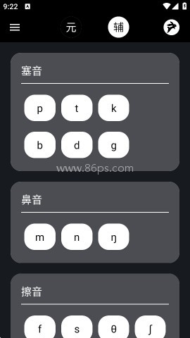 英语兔