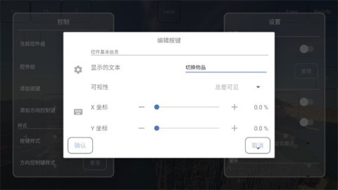 我的世界FCL 第10张图