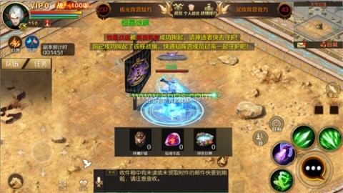 手机魔域互通版
