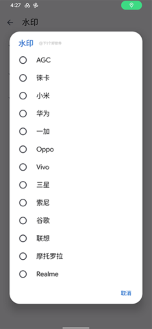 谷歌相机中文版 第3张图
