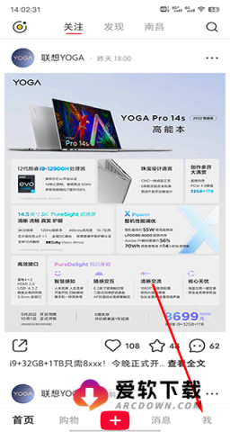 小红书千帆 第1张图