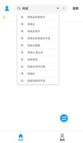 歌词适配2026年版 第1张图