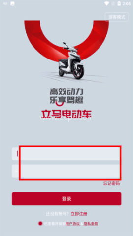 立马科技 第1张图