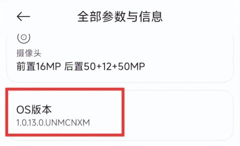 Shizuku修改器 第43张图