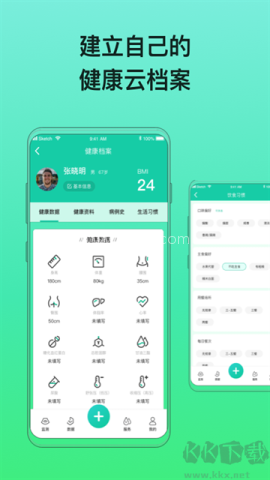 糖动血糖软件