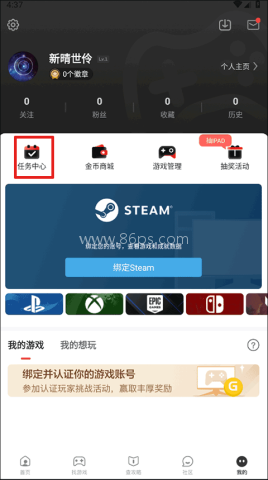 游民星空 第9张图