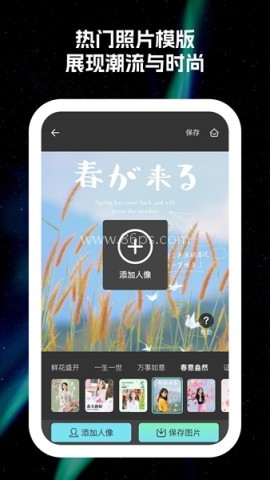 原彩相机 第1张图