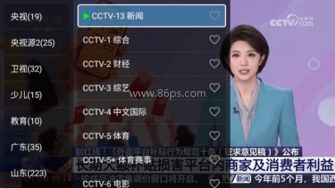 土拨鼠大屏浏览器 第2张图