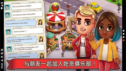 吃货大街 吃货大街