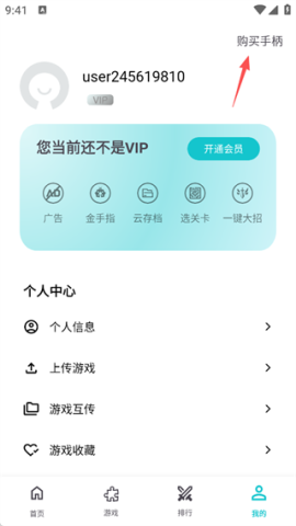 小鸡模拟器老版本1.5.2 第7张图