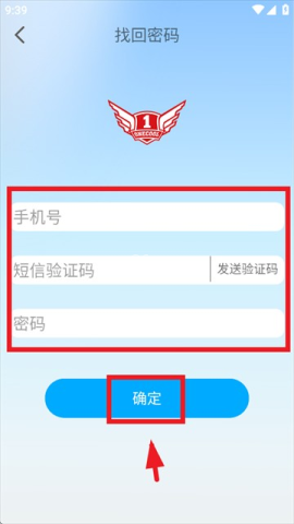 壹酷出行 第3张图