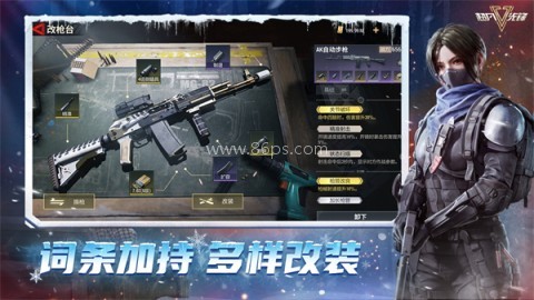 超凡先锋官方版