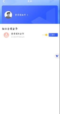 光速虚拟机root免费版 第1张图