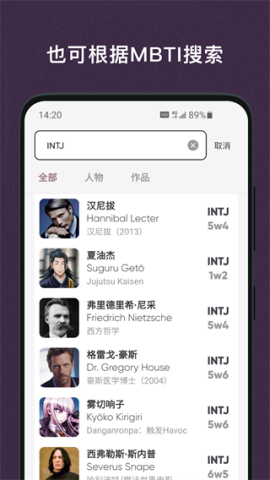 mbti官方版本