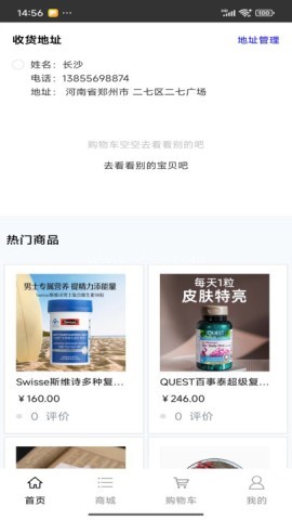 大健康养生保健 第1张图