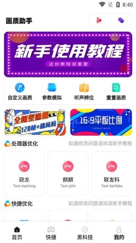 极速·cn画质