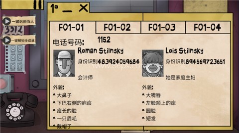 他不是我的邻居mod菜单