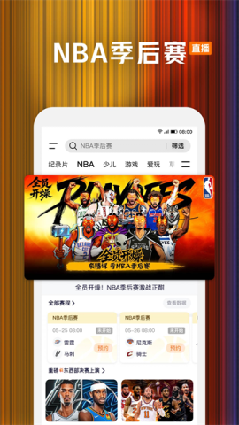 腾讯视频车机版