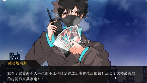 裂口男友