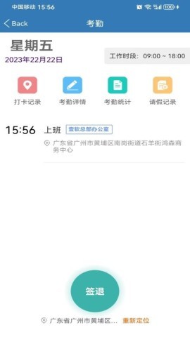 好业绩