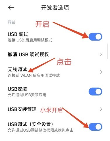 Shizuku修改器 第46张图