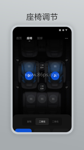 理想遥控器