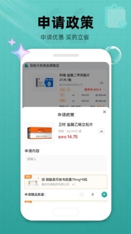 药销宝