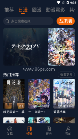 囧次元1.8.0