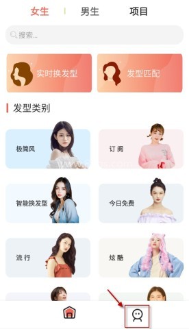 发型测试相机 第10张图