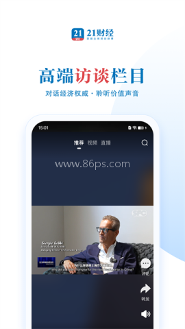 21财经