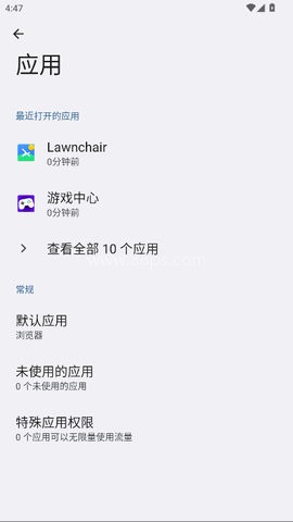 荣耀智能信息插件