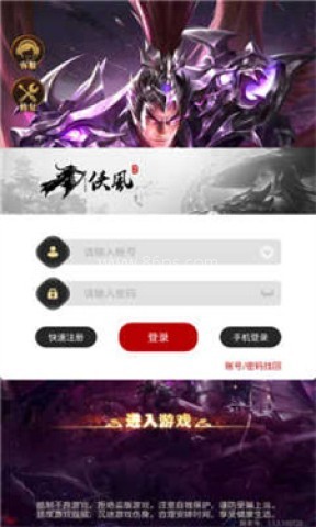 三国神魔召唤录 第1张图