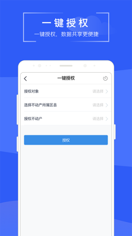 苏易登 苏易登