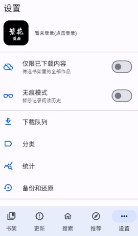 繁花动漫 第9张图