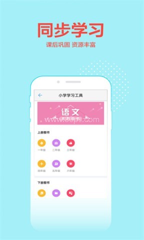 荣德基教育 荣德基教育