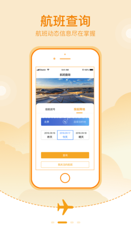 北京大兴