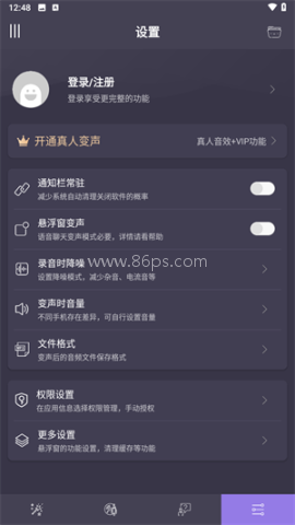使用教程截图5
