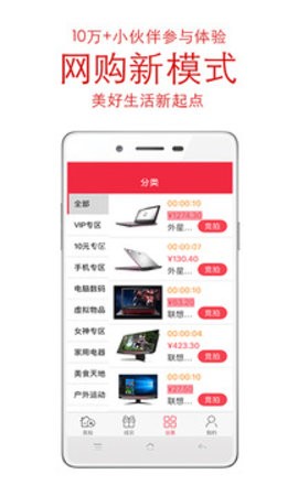 西瓜竞拍