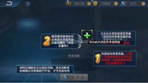 奥特曼王者传奇国际服