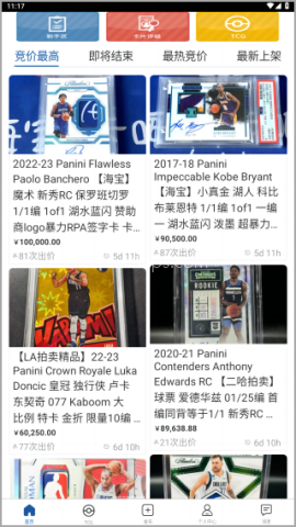 卡淘 第1张图