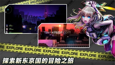 战极死游安卓版