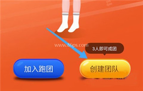 小步点 第2张图